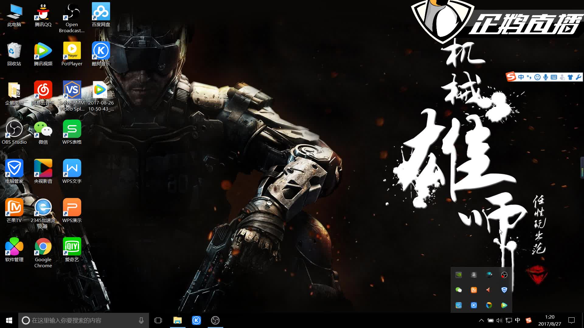 急停中投一 急停中投一